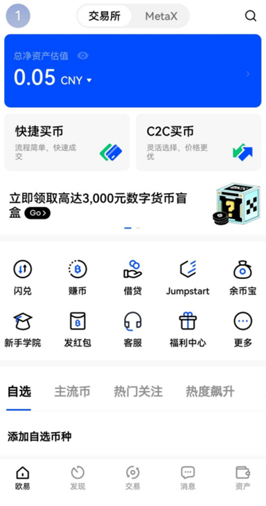 ETH 网格详情